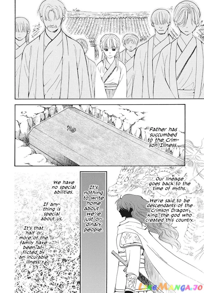 Yona of the Dawn Chapter 190 image 12_optimized